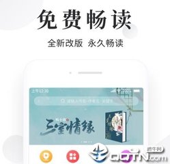 在菲律宾出生的孩子该怎么办理中国护照